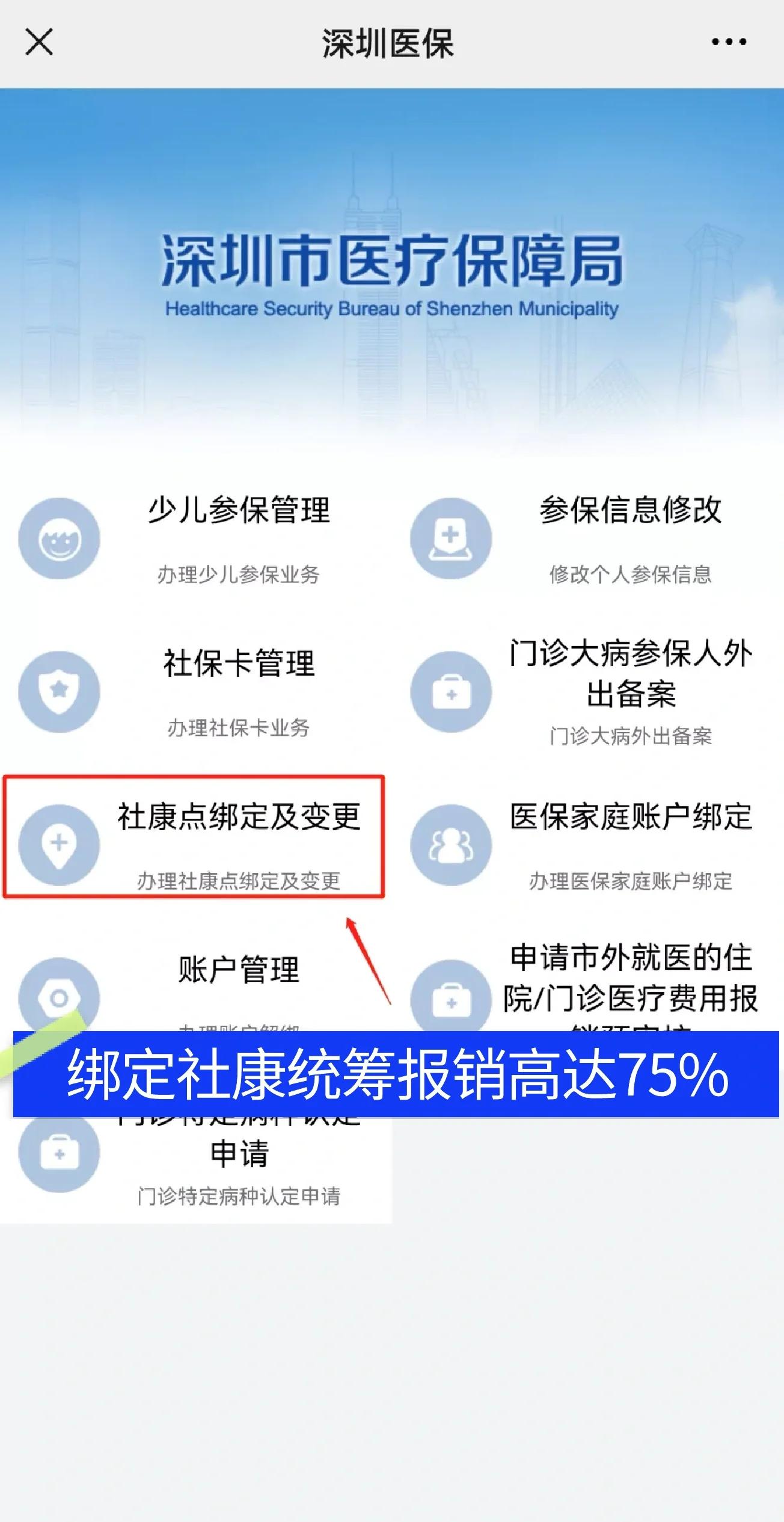 丰城最新深圳医保提取秒到方法分析(最方便真实的丰城深圳医保取现提取方法)